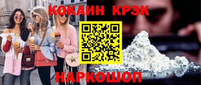 наркотики Канаш