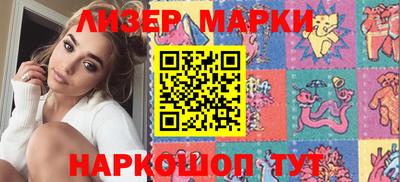 молекула духа Балахна