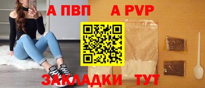 наркотики Канаш