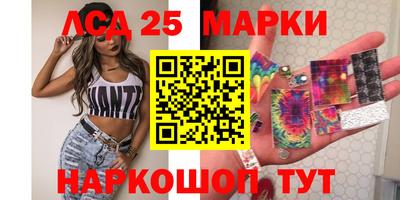 стаф Кандалакша