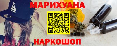стаф Кандалакша
