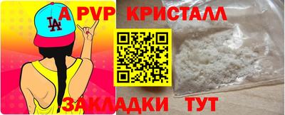 стаф Кандалакша