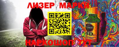 мефедрон Балашиха