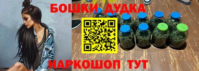 дистиллят марихуана Балаково