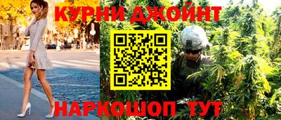 дистиллят марихуана Балаково