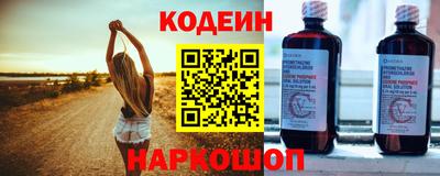 стаф Кандалакша