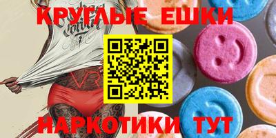 MDMA Premium VHQ Камышлов