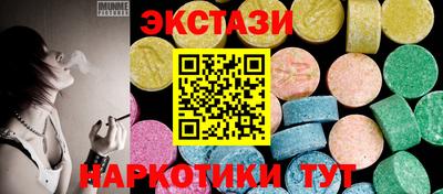 наркотики Канаш