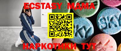 наркотики Канаш