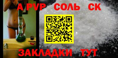 дистиллят марихуана Балаково