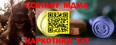 стаф Кандалакша
