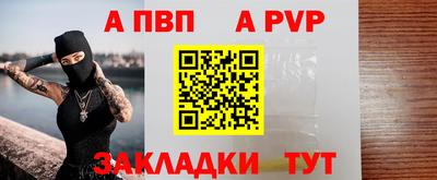 стаф Кандалакша