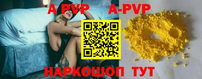 стаф Кандалакша