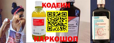 наркотики Канаш