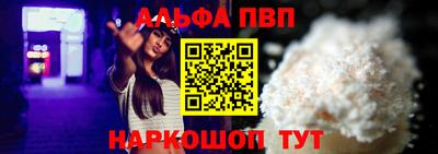 мефедрон Балашиха