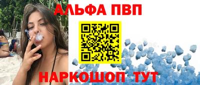 дистиллят марихуана Балаково