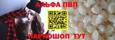 стаф Кандалакша