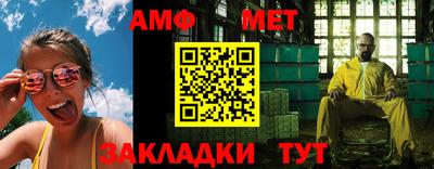 мефедрон Балашиха