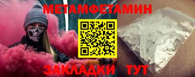 стаф Кандалакша