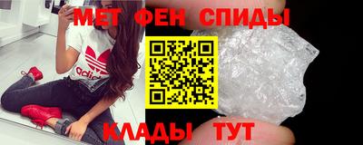 мефедрон Балашиха