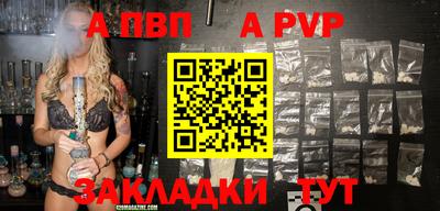 мефедрон Балашиха