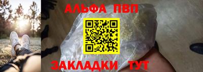 наркотики Канаш