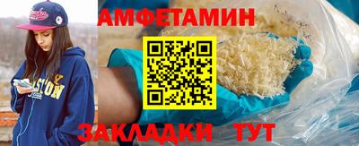 стаф Кандалакша