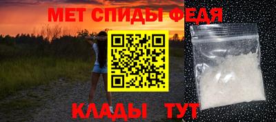 мефедрон Балашиха