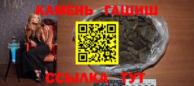 дистиллят марихуана Балаково