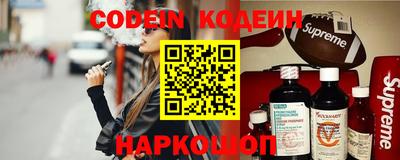 наркотики Канаш