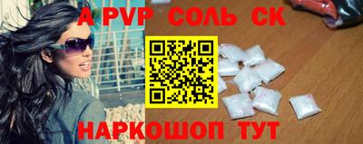 стаф Кандалакша