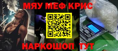 MDMA Premium VHQ Камышлов