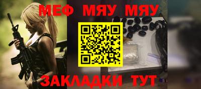 дистиллят марихуана Балаково