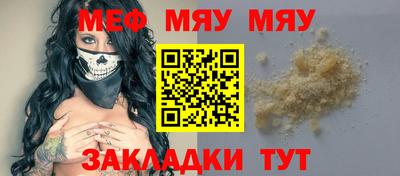стаф Кандалакша