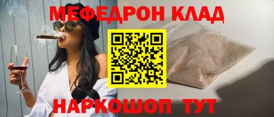 стаф Кандалакша