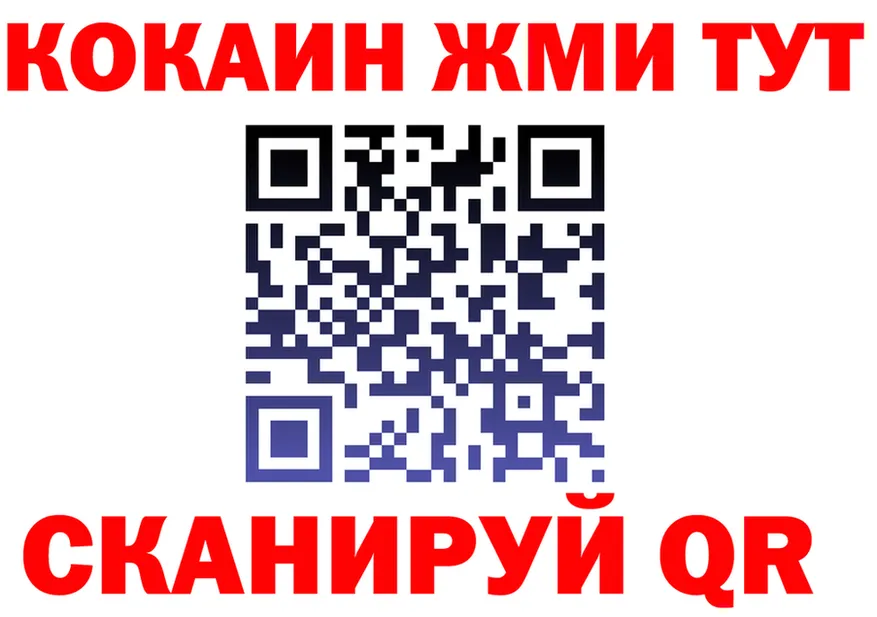 МЯУ-МЯУ 4 MMC маркетплейс площадка KRAKEN Барабинск