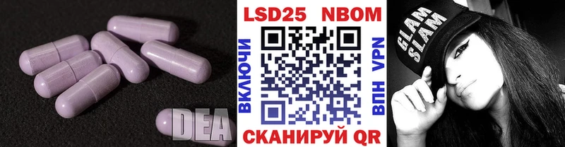 Лсд 25 экстази кислота Барабинск