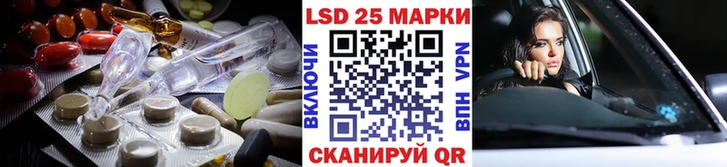 LSD-25 экстази ecstasy Барабинск