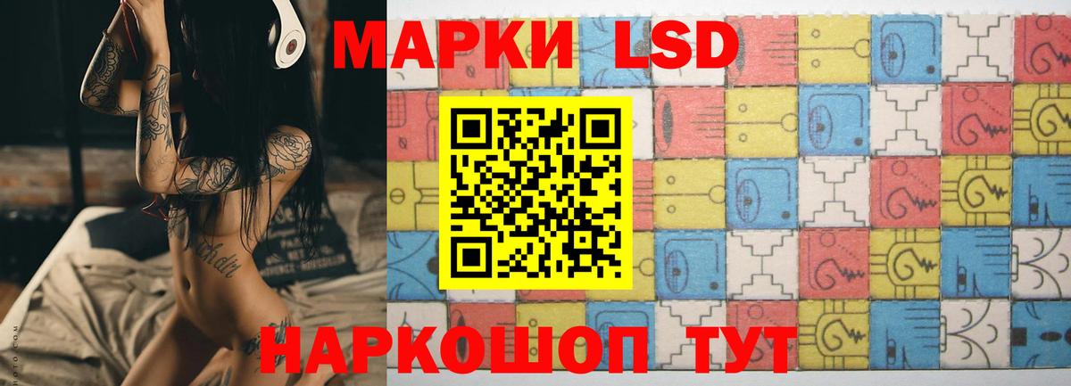 LSD-25 экстази кислота  Вход с VPN  Барабинск  LSD-25 экстази ecstasy 
