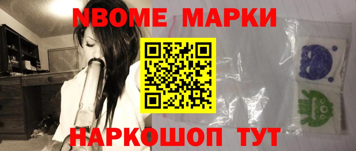 Марки ЛСД  МДМА  Барабинск  Кокаин  ГАШИШ  Вход с VPN  Каннабис  Мефедрон 