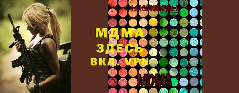 MDMA Molly  Барабинск 