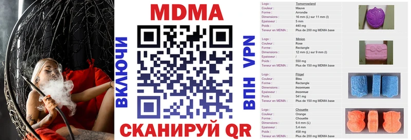 MDMA Molly  ссылка на мегу маркетплейс  дарк нет состав  Барабинск 