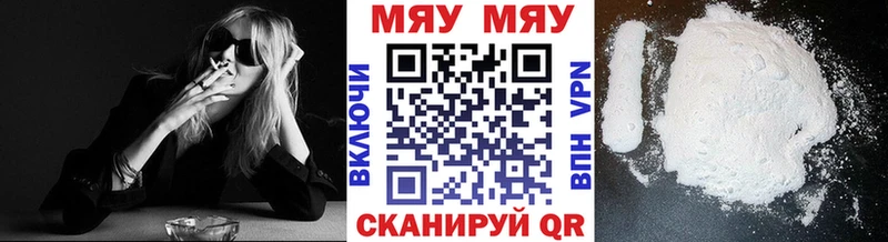Мефедрон кристаллы  мега ССЫЛКА  Барабинск 