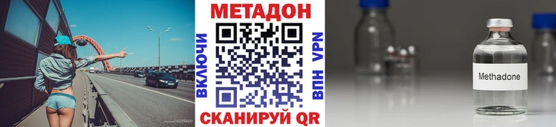 OMG маркетплейс  Барабинск  Метадон мёд 
