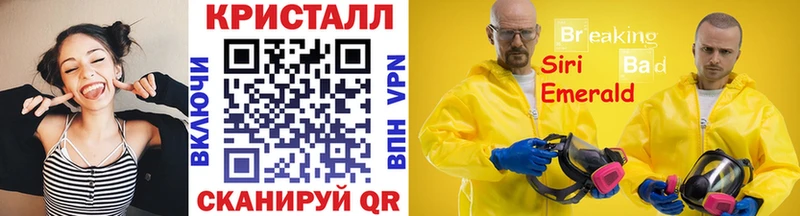 Метамфетамин винт  где найти наркотики  Барабинск 