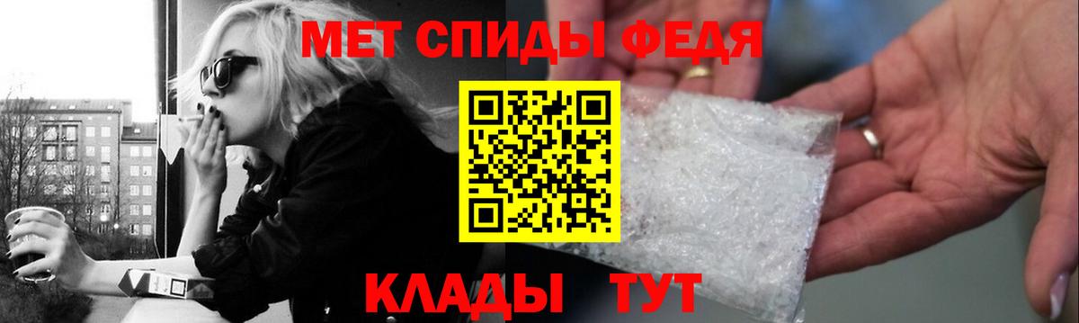 Барабинск  Первитин Methamphetamine  Вход с VPN 