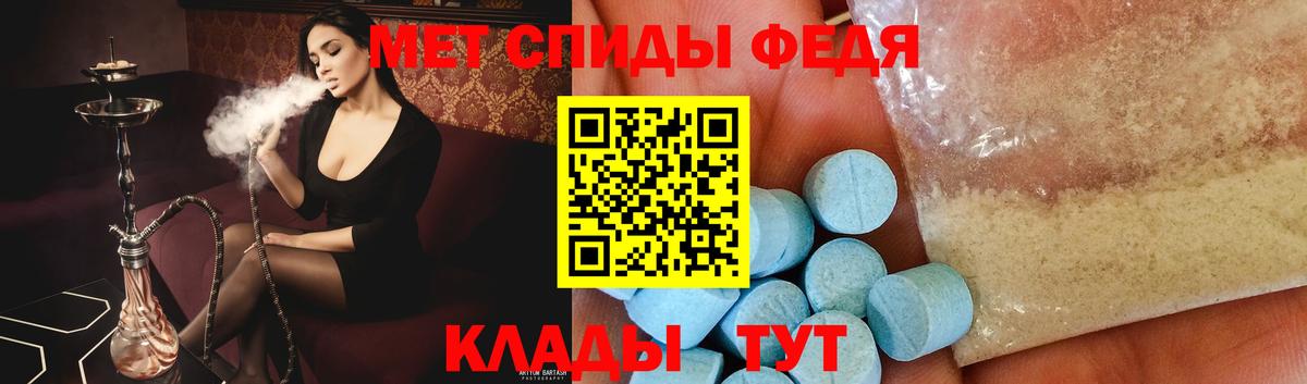 МЕТАМФЕТАМИН винт  Барабинск 