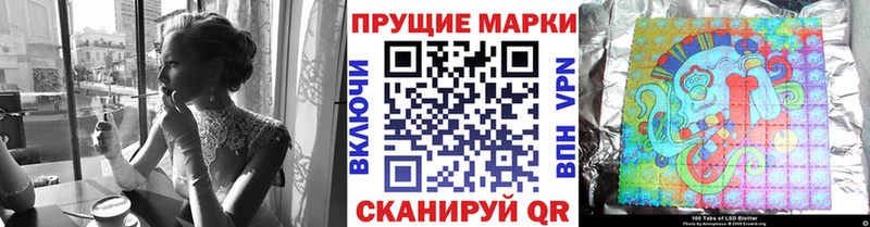наркошоп  Барабинск  Марки NBOMe 1,5мг 