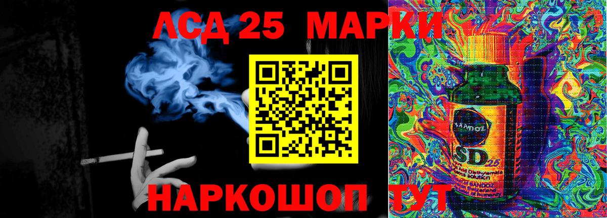 Марки N-bome  продажа наркотиков  Марки NBOMe 1,5мг  Вход с VPN  Барабинск  Марки NBOMe 1,5мг 