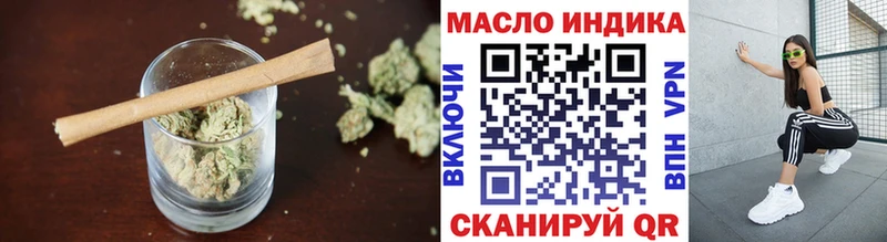 ТГК концентрат  Барабинск 